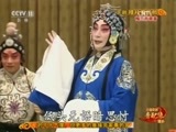 中国京剧音配像精萃 《中国京剧音配像精粹》 20170304 京剧《穆桂英挂帅》 1/2