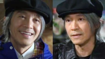 青年电影馆 第二季 周星驰五次最有料访谈 为什么最后差点伤感落泪？