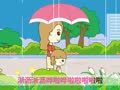 起司公主 下雨歌