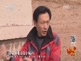 远方的家 [远方的家]长城内外（126） 齐长城源头