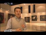 哈勃望远镜20年：星星的生死 探索发现20101006