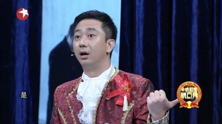 今晚80后脱口秀 2014 王自健黑店惊呆张信哲