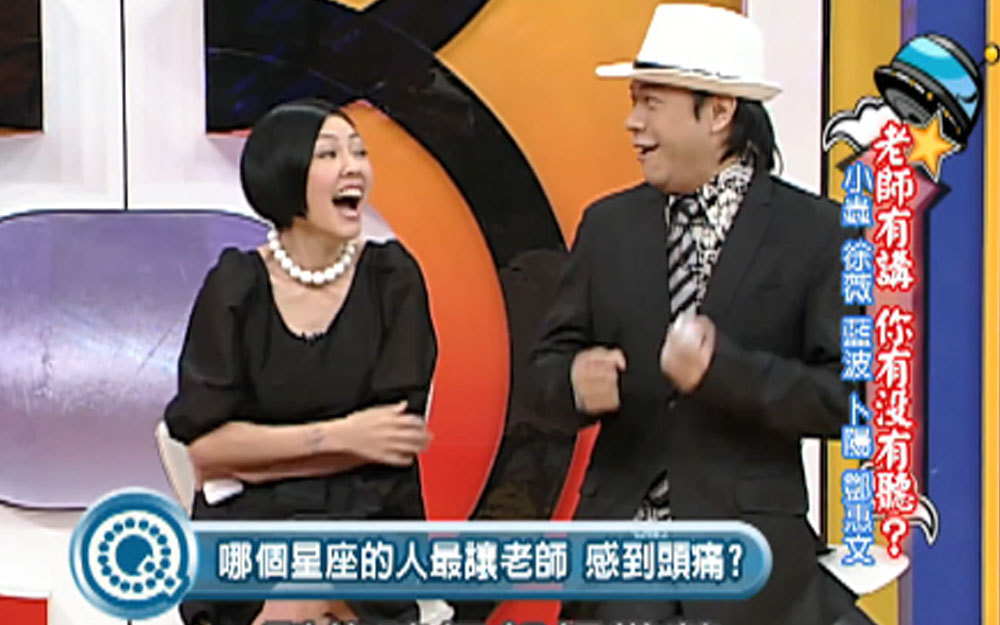 各界牛人大谈烦心事