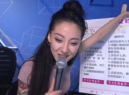 818超女聊天室 王金金自曝恋爱中是受虐狂