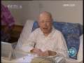 新闻联播 [视频]温家宝看望朱光亚、何泽慧、钱学森、王大珩和胡亚美