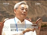 焦点访谈 《焦点访谈》 20160531 建设科技强国：担当与责任