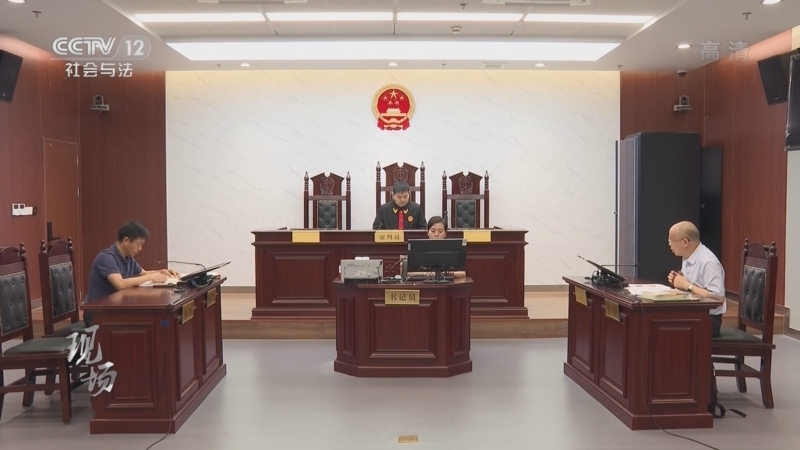 现场 《现场》 20221224 露台漏水谁之责