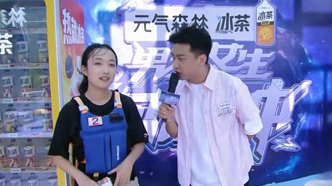 男生女生向前冲第18季 谢继琪登顶成功分享经验 张子健克服难关登顶