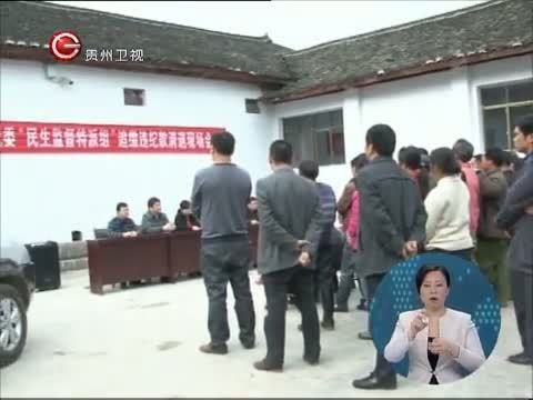 星期天报道 《星期天报道》 20150201