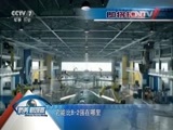 防务新观察 《防务新观察》 20160424 美国新型轰炸机 欲剑指中国导弹