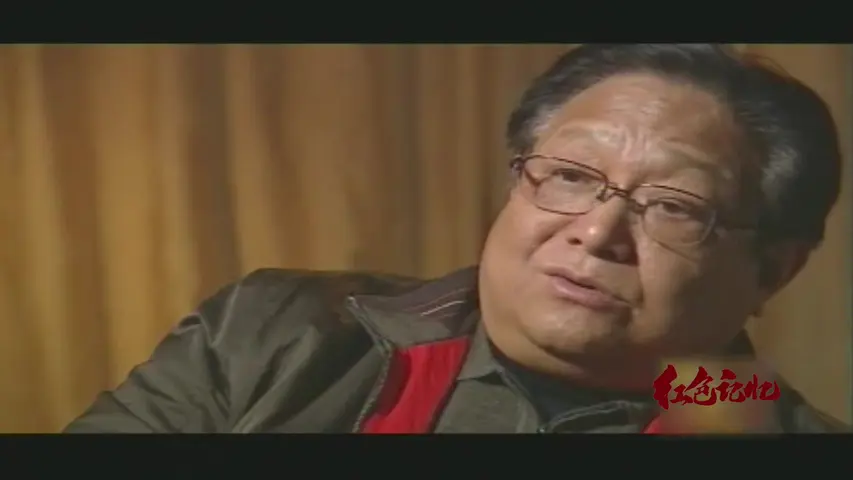 《红色记忆》第3集