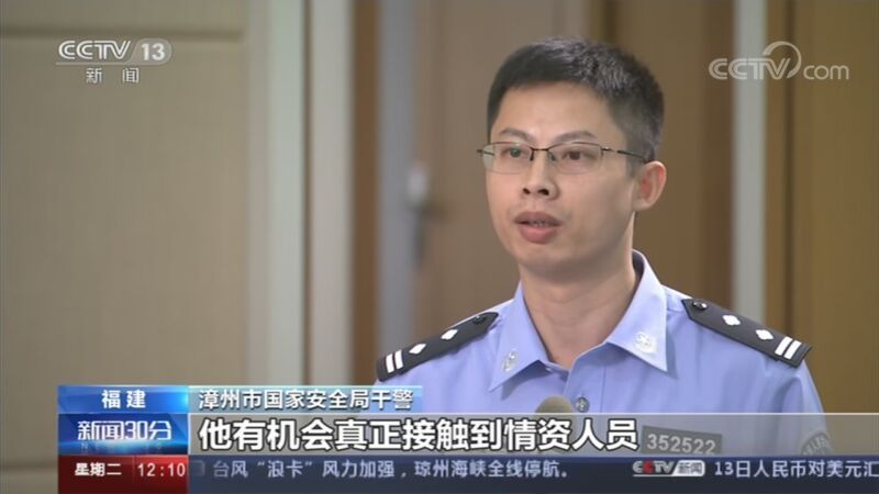 新闻30分 《新闻30分》 20201013