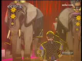 国际艺苑 欢乐秀场 动物狂欢节 2008-10-02