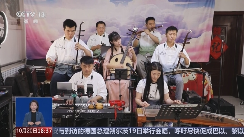 共同关注 《共同关注》 20241020