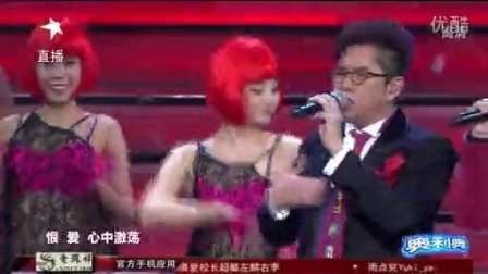 东方卫视2013跨年晚会 左麟右李同陷爱情陷阱