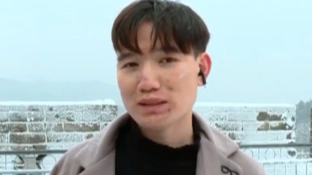 每日新闻报 八达岭长城雪龙飞舞 场景蔚为壮观