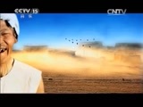 民歌&middot;中国 《民歌中国》 20150617