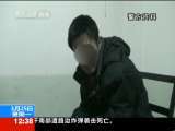 法治在线 法治在线 2010-01-25