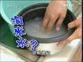 夕阳红 [夕阳红]轻松洁面我有招(2009.08.06)