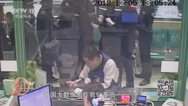 夕阳红 《夕阳红》 20201012 岁月全知道——被阻挡的“财路”