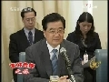 新闻30分 新闻30分 2009-02-19
