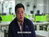 走近科学 《走近科学》 20180124 信息之盾