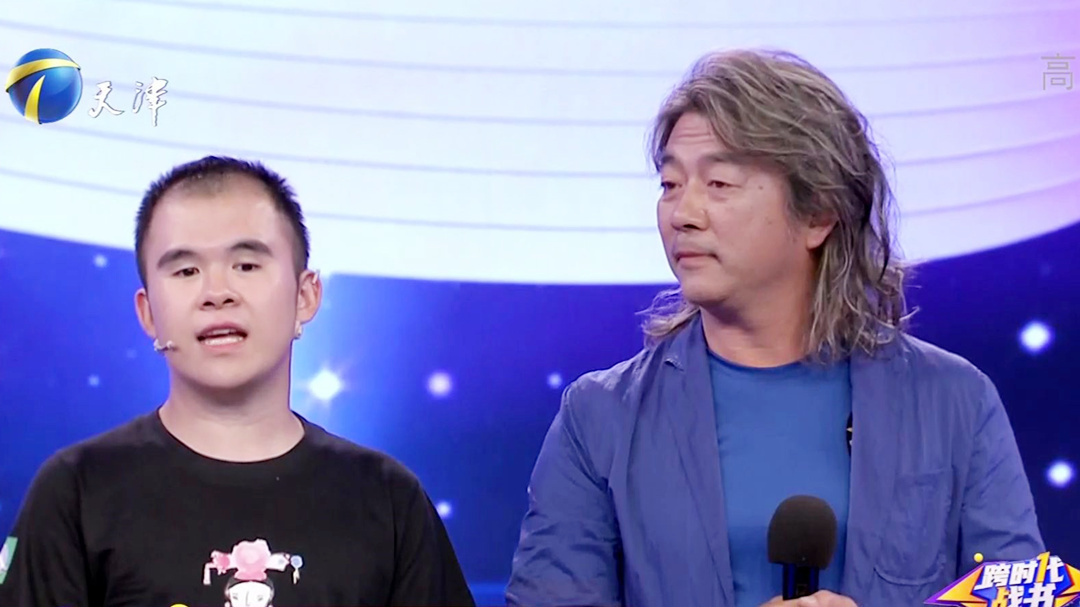 前黑豹乐队主唱携子挑战