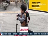 体育新闻 [体育新闻]完整版 20170301