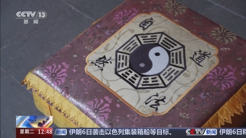 法治在线 《法治在线》 20260407