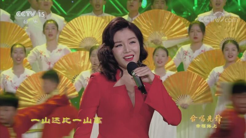 合唱先锋 《合唱先锋》 20201002 幸福路上