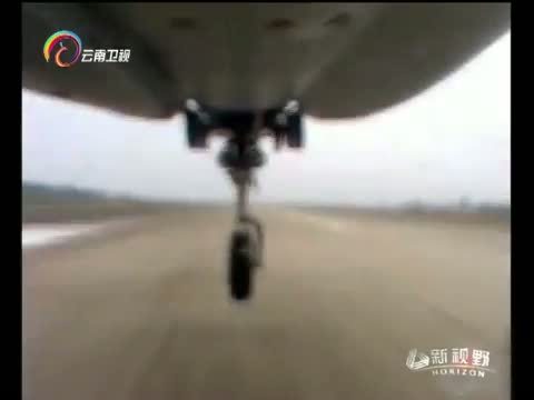 新视野 《新视野》 20140507