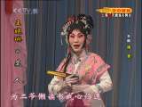 CCTV空中剧院 纪念荀慧生先生诞辰110周年 折子戏专场 2-3