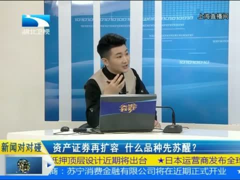 吾股丰登 《吾股丰登》 20150514