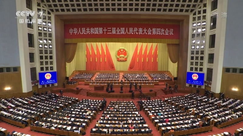 《国防军事早报》 20210306