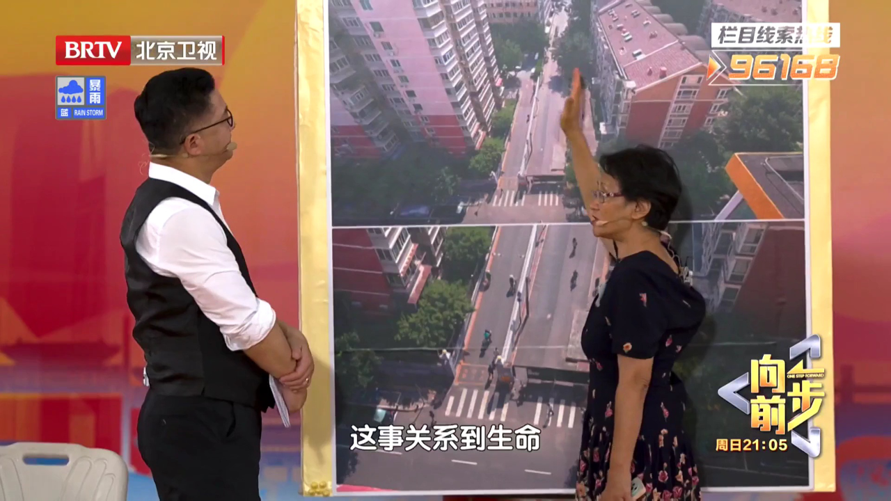 向前一步 二十年铁门的去留