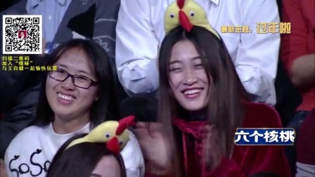 今晚80后脱口秀 蛋蛋登台自曝泡澡糗事