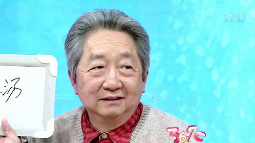 36.7℃明星听诊会 我的“不乖”老爸(二)