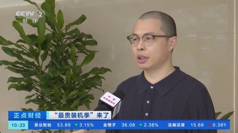 正点财经 《正点财经》 20260730 10:00