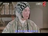 中国京剧音配像精萃 《戏曲影视剧场》 20170527 越剧《碧玉簪》