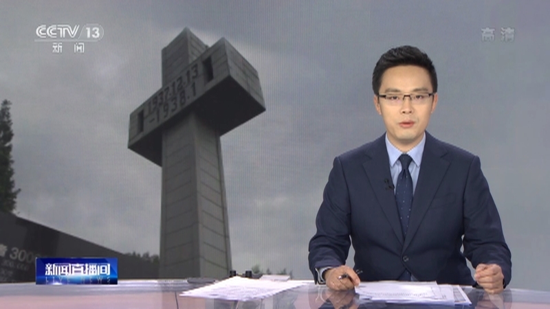 新闻直播间 《新闻直播间》 20221213 14:00