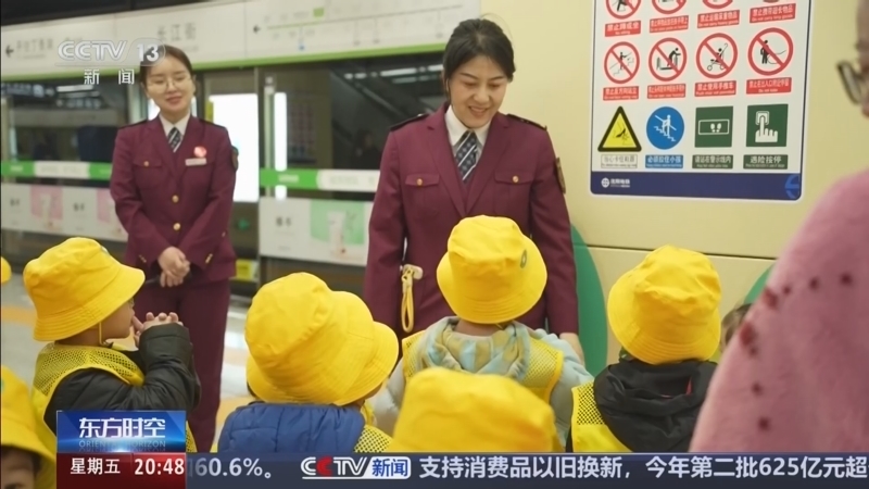 《东方时空》 20260410