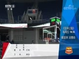 篮球公园 [篮球公园]20171201 德里克-罗斯：人无再少年