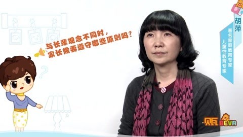 美妈问问团 老人教育孩子的方法