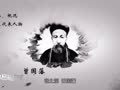 初中历史之近代史 维新变法