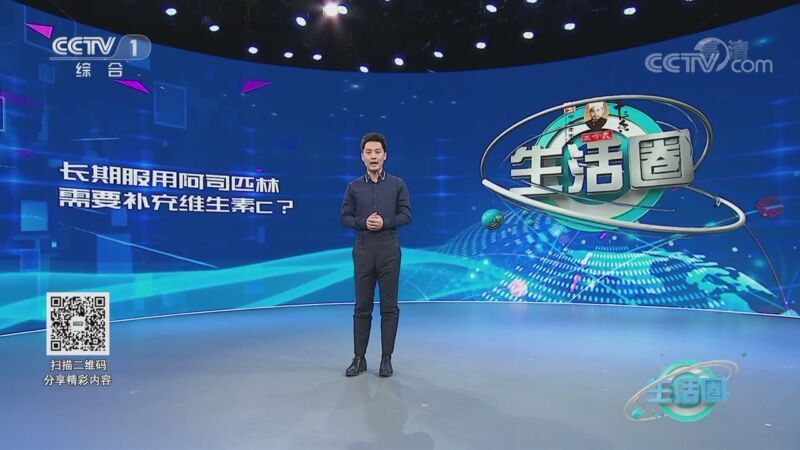 生活圈 《生活圈》 20201124