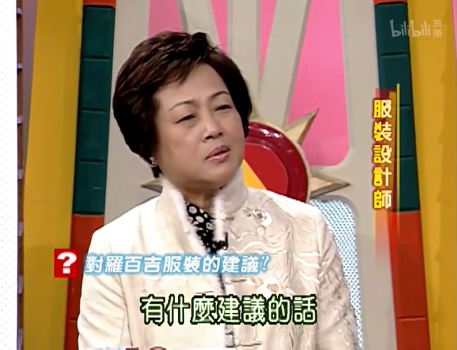 小S吐槽演戏最痛苦：莫名其妙逼你哭