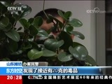 东方时空 《东方时空》 20171222