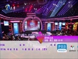 爱情保卫战 《爱情保卫战》 20160216