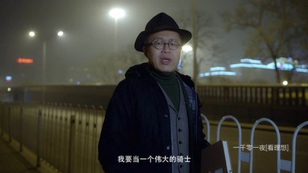 一千零一夜 堂吉诃德(二)