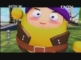 周末动画片 《周末动画片》 20130815 19:00